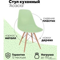 Стул LoftyHome Acacia VC1001W-M (мятный)