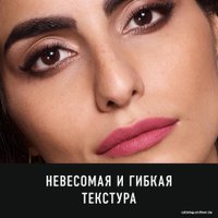 Жидкая помада для губ Max Factor Colour Elixir Soft Matte (тон 25)