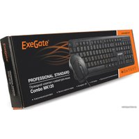 Офисный набор ExeGate Professional Standard Combo MK120 EX286204RUS