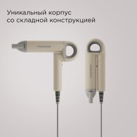 Фен Redmond (Редмонд) HD1707
