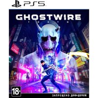  Ghostwire: Tokyo для PlayStation 5