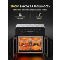 Аэрогриль (аэрофритюрница) Oulemei OLM-KZB026