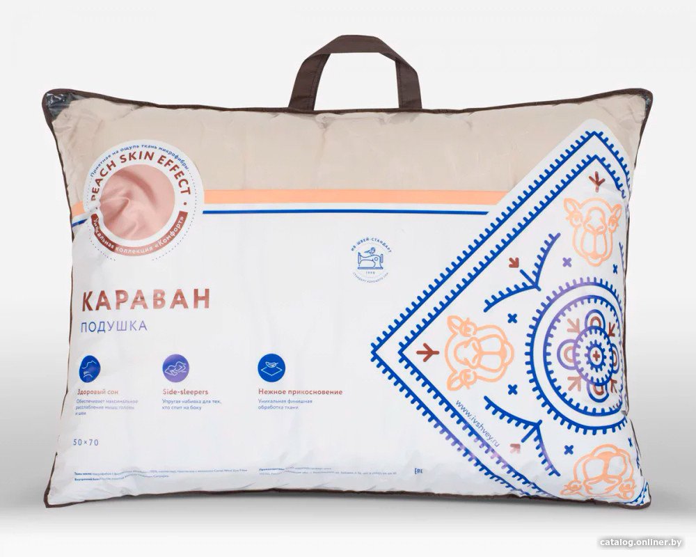 Спальная подушка ИвШвейСтандарт Караван 70x50
