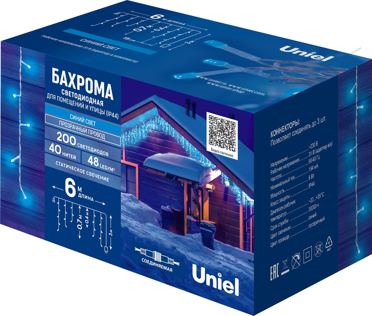 

Гирлянда бахрома Uniel ULD-B6007-200/STK UL-00010891 (синий)