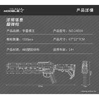 Конструктор Mould King Block Gun 14014 Гранатомет