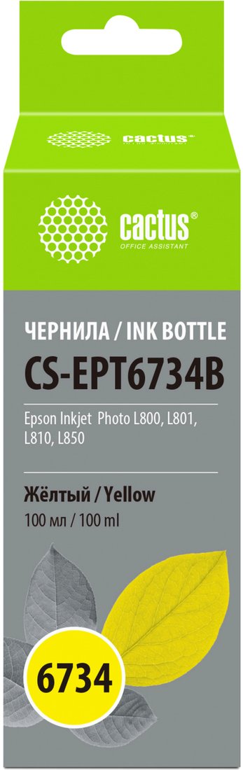 

Чернила CACTUS CS-EPT6734B