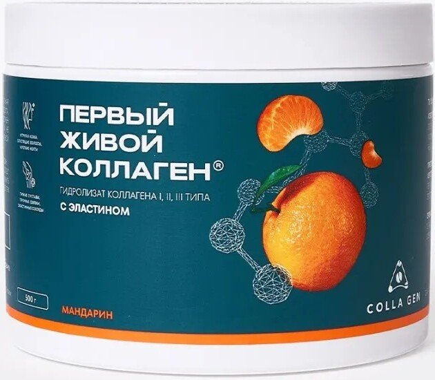 

БАД Colla Gen Первый живой коллаген мандарин 500 г