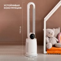 Безлопастной вентилятор Galaxy Line GL8112 + вентилятор настольный GL8152