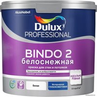 Краска Dulux Prof Bindo 2 глубокоматовая 2.5 л (белоснежный)