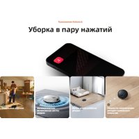 Робот-пылесос Roborock Q8 Max Pro+ Q8MPP52-02 (с русской озвучкой, черный)