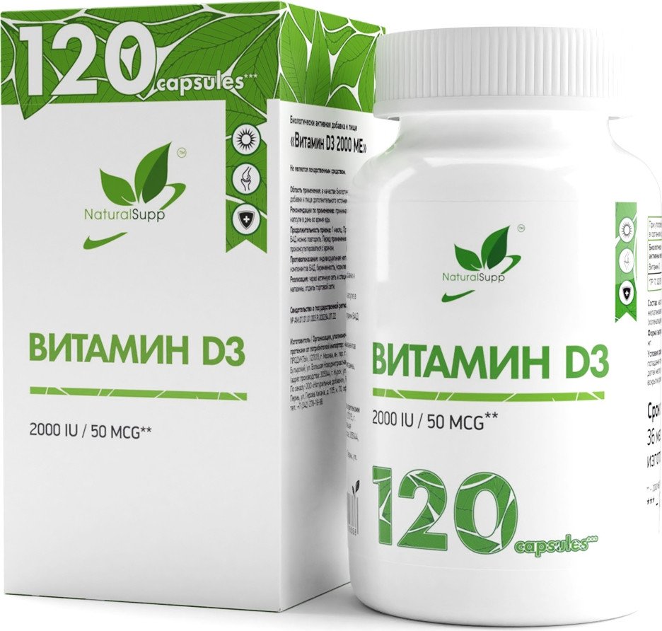 

Витамин NaturalSupp Витамин Д3 2000 МЕ (Vitamin D3 2000 IU), 120 капсул