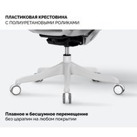 Офисное кресло SPARX Enigma Plus (белый) в Бобруйске