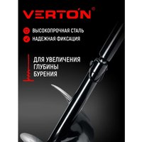 Удлинитель шнека для мотобура Verton 01.5985.7990