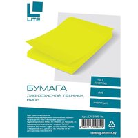 Набор цветной бумаги Lite А4 70г/м2 CPL50NE-Ye (50 л, неон желтый)