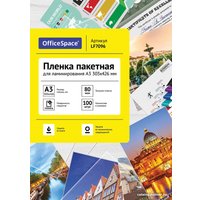 Пленка для ламинирования OfficeSpace А3 80 мкм 100 шт LF7096 (глянцевый, прозрачный)