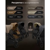 Коляска прогулочная «книга» Sweet Baby SBL Elegante D (темно-серый)