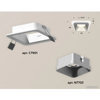 Точечный светильник Ambrella light XC7901003 SWH/SSL