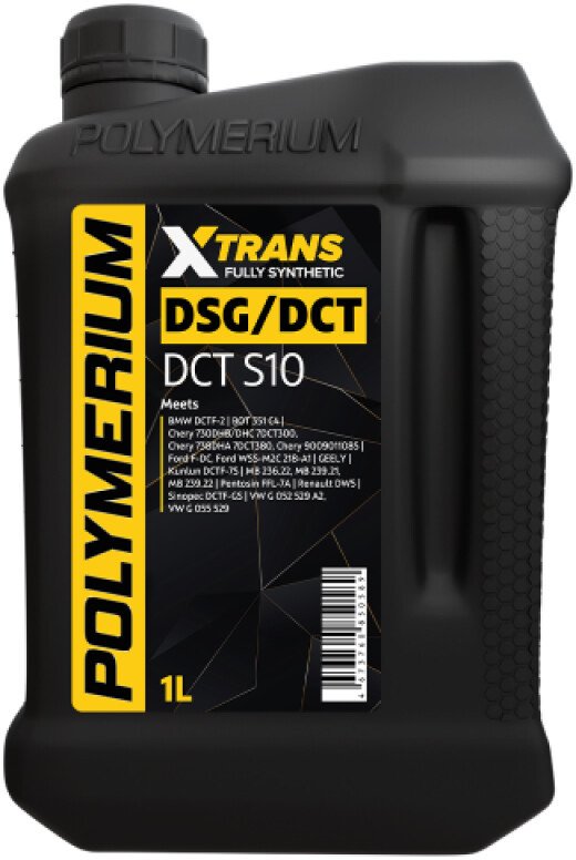 Трансмиссионное масло Polymerium XTrans DSG/DCT DCT S10 1л