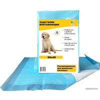 Одноразовая пеленка O'dog 60х45 см (30 шт)