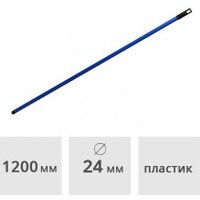 Черенок-рукоятка Idea универсальный М 5145