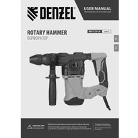Перфоратор Denzel RHV-1250-30