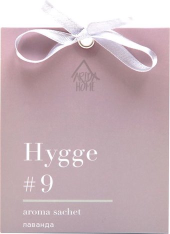 Ароматическое саше Arida Home Hygge №9 Лаванда (10 г)