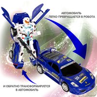 Трансформер Bondibon Bondibot ВВ5521