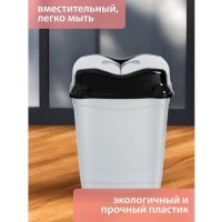 Мусорное ведро Hobby Life Whirpool 9л