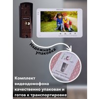 Комплект видеодомофона Arsenal Ника + Триумф (белый/медь)