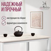 Кухонный стол Millwood Сеул Л 100x60x75 (дуб белый Craft/металл белый)