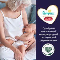 Трусики-подгузники Pampers Premium Care 6 Extra Large ночные (18 шт)