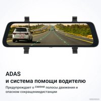 Видеорегистратор-зеркало Roadgid Blick GPS Wi-Fi