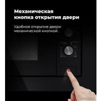 Микроволновая печь MAUNFELD MBMO.20.1PGW в Солигорске