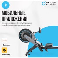 Гребной тренажер Oxygen Fitness Airborne