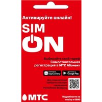 SIM-карта МТС Комплект SIM ON в Барановичах