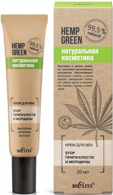 

Belita Крем для век Hemp Green Stop припухлости и морщины 20 мл