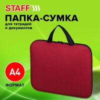 Папка-портфель Staff Everyday 270738 (бордовый)