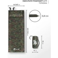 Самонадувающийся коврик RSP Outdoors Sunny 38 (камуфляж)