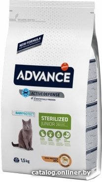 Сухой корм для кошек Advance Young Sterilized 1.5 кг