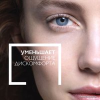  La Roche-Posay Крем для лица Toleriane Dermallergo ночной уход (40 мл)
