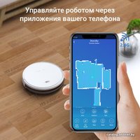 Робот-пылесос Tesvor X500 Pro