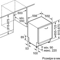 Встраиваемая посудомоечная машина Bosch SMV87TX01E