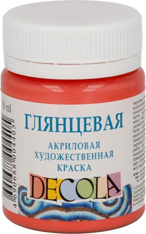 

Акриловая краска Decola 50 мл 2928355 коралловый