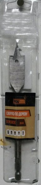 

Сверло Yourtools 38 мм По дереву Перовое
