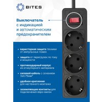Сетевой фильтр 5bites SP3B-530