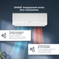 Кондиционер Coolfort CF-4102