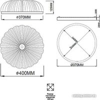 Припотолочная люстра Sonex Tesoro 7719/48L