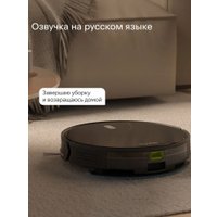 Робот-пылесос Tuvio TR03MGBB