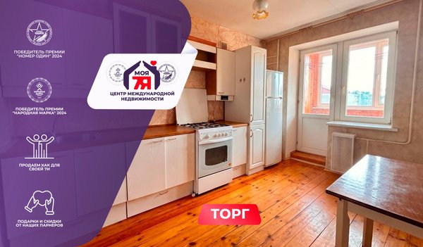 2-комн. квартира — Солигорск, Октябрьская ул. 12