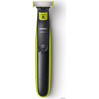 Триммер для бороды и усов Philips OneBlade QP2521/10